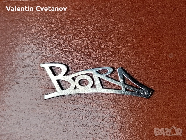 Холна маса на Bora, снимка 2 - Маси - 53517813