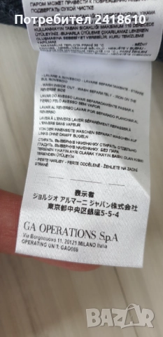  Armani Exchange A/X  Milano Full Zip Oversize Mens Size XS НОВО! ОРИГИНАЛ! Мъжко Горнище!, снимка 12 - Спортни дрехи, екипи - 51924520