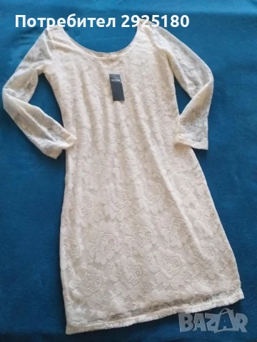 Дамска рокля  Hailey M