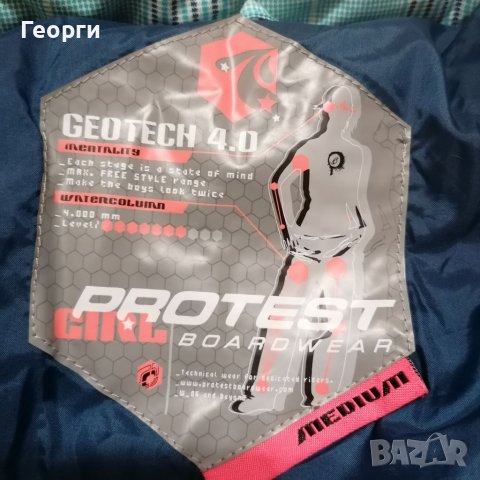 Дамско ски яке PROTEST Размер М, снимка 7 - Якета - 38526465