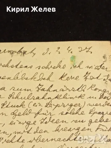 Стара пощенска картичка Царство България 1937г. с печати и марки за КОЛЕКЦИЯ 11800, снимка 8 - Филателия - 48265217
