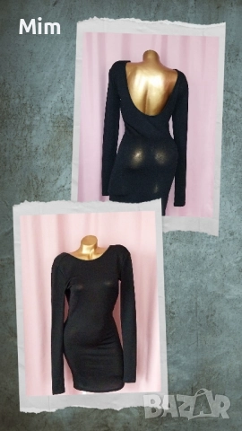 mbym S Черна еластична рокля с гол гръб с брокат 