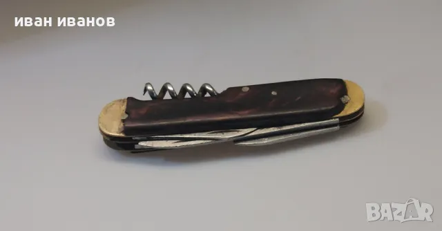 сгъваемо ножче от соца