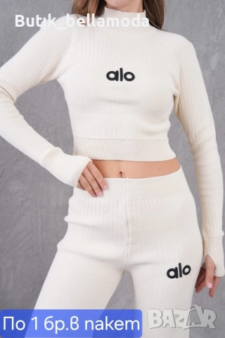 Хит модел ало плетиво , снимка 3 - Спортни екипи - 51895659