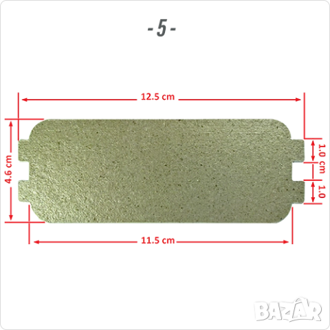 Слюда за микровълнова печка лист и профилирана [11.6 x 6.5] , [9.9 x 10.8] / , снимка 6 - Други - 38943267