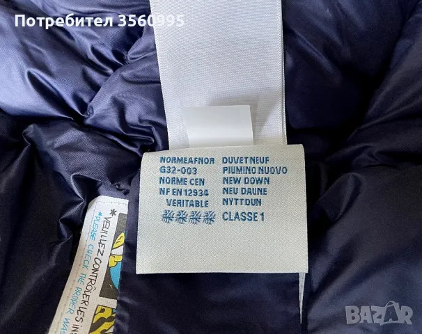 Монклер пухинка MONCLER яке с естествен пух, снимка 12 - Якета - 48920716