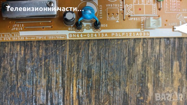 Samsung UE40D5003BW със счупен екран -BN44-00473A PSLF121A03S/BN41-01702A/S100FAPC2LV0.3 BN41-01678A, снимка 6 - Части и Платки - 35279440