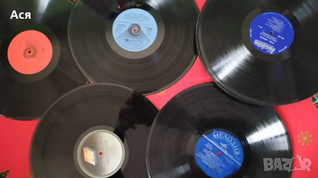 234 БРОЯ Грамофонни плочи ОТ ЕДНО ВРЕМЕ в много добро състояние, снимка 18 - Антикварни и старинни предмети - 53173399