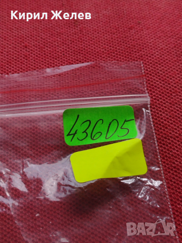 Лот 8 броя заден капак за ръчен часовник за части колекция 43605, снимка 10 - Други - 44855851