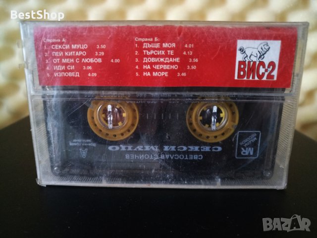 Светослав Стойчев - Секси муцо, снимка 2 - Аудио касети - 28401740