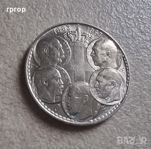 Гърция . Сребро. 30 драхми .1963 година., снимка 3 - Нумизматика и бонистика - 43446077