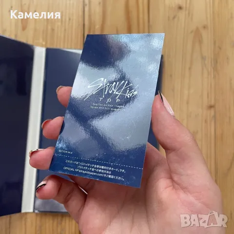 Stray kids TOP limited ver type B кпоп албум, снимка 5 - CD дискове - 50282821