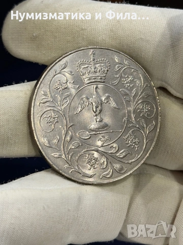 Монета 25 пенса  1977 25 години - Управление на херцог Ернст ІІ, снимка 2 - Нумизматика и бонистика - 52821469