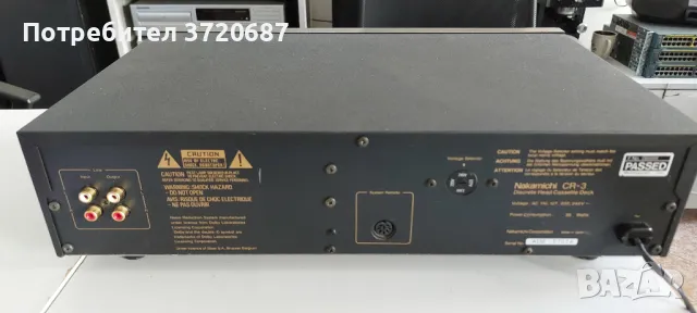 Триглав дек Nakamichi CR-3, снимка 4 - Декове - 49059437