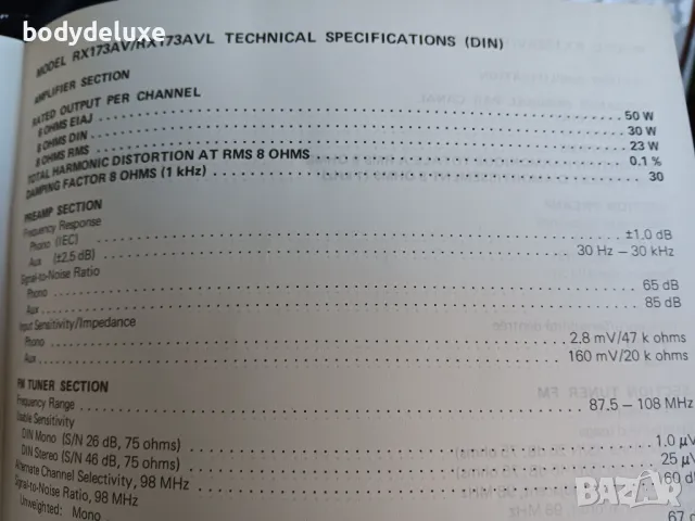 marantz RX173AV/RX173AVL тунер усилвател, снимка 4 - Ресийвъри, усилватели, смесителни пултове - 48545479
