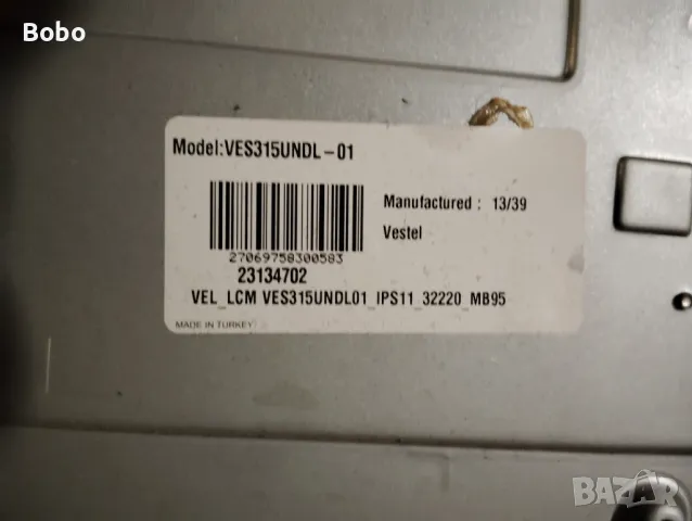 Power board 17IPS11, снимка 3 - Части и Платки - 48743233