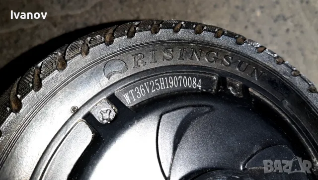 Ел. тротинетка ELECTROROLER FUTURA, снимка 12 - Скутери и тротинетки - 49513183