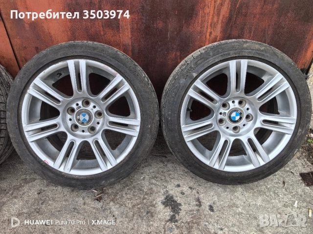 Джанти Style 194 Sport Pack за BMW 5х120 с летни гуми, снимка 3 - Гуми и джанти - 52897844