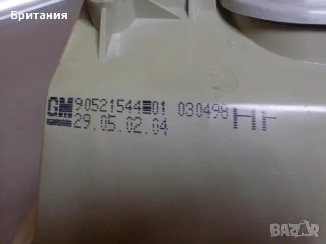 Заден десен стоп-габарит за Астра Г., снимка 5 - Части - 49261056