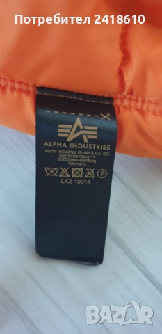 Alpha Industries Mens Jacket Size M НОВО! ОРИГИНАЛ! Мъжко Зимно Яке!, снимка 5 - Якета - 52428026