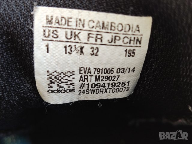 маратонки Adidas Hyperfast Niebieski, снимка 4 - Детски маратонки - 42960949