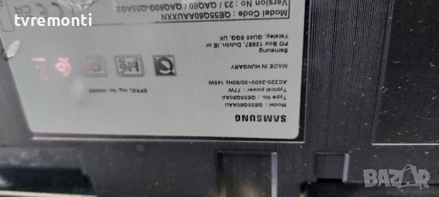 Main board BN41-02844D BN94-17493A от Samsung Q55Q60AAU дисплей CY-QA055HGCV2H, снимка 7 - Части и Платки - 38180963