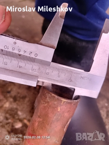 лула за казан