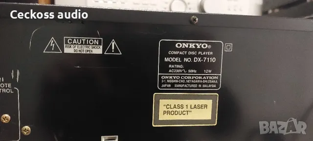 Сд плеър ONKYO DX-7110, снимка 6 - Ресийвъри, усилватели, смесителни пултове - 50239931