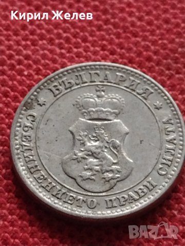 МОНЕТА 10 стотинки 1913г. СЪЕДИНЕНИЕТО ПРАВИ СИЛАТА ЦАРСТВО БЪЛГАРИЯ УНИКАТ 35196, снимка 10 - Нумизматика и бонистика - 39332623