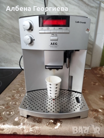 Кафе машина AEG CAFFE GRANDE 