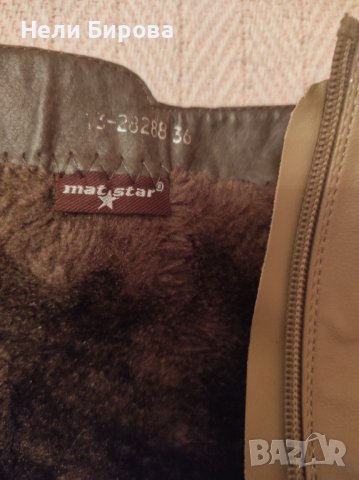 Елегантни дамски ботуши МАТ СТАР, снимка 3 - Дамски ботуши - 43049718