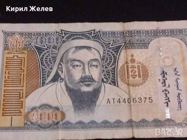 Рядка банкнота МОНГОЛИЯ много красива за КОЛЕКЦИЯ ДЕКОРАЦИЯ 41590, снимка 2 - Нумизматика и бонистика - 43162747