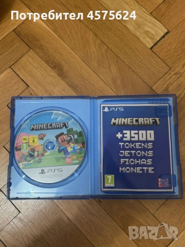 Minecraft ps5 без токените само играта, снимка 2 - Игри за PlayStation - 53479411