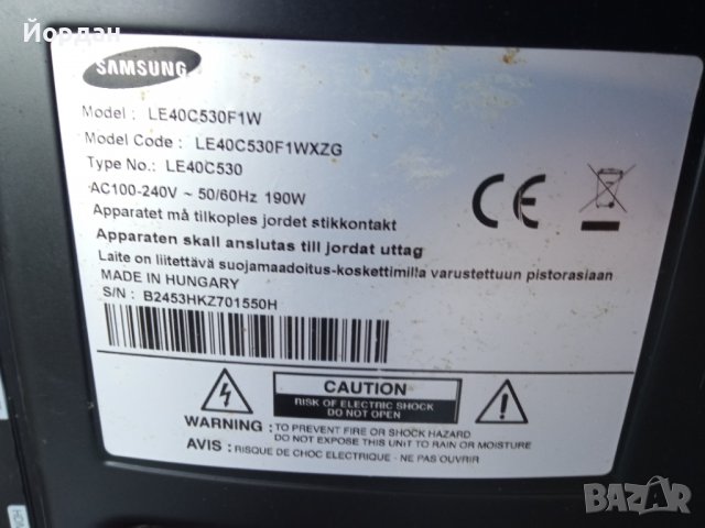 Lcd Samsung.40... счупен екран , снимка 3 - Телевизори - 37371401