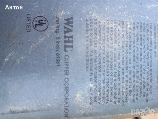 Машинка за подстригване USA на 220V, снимка 13 - Машинки за подстригване - 51462399