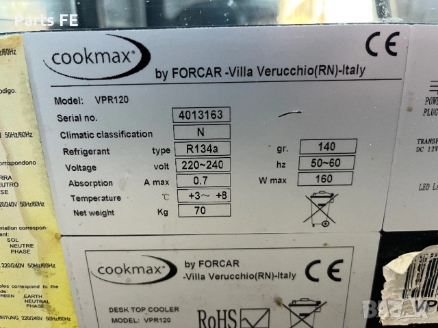 Хладилна витрина сладкарска изложбена демонстративна hladilna sladkarska vitrina, снимка 13 - Хладилни витрини и фризери - 52790297