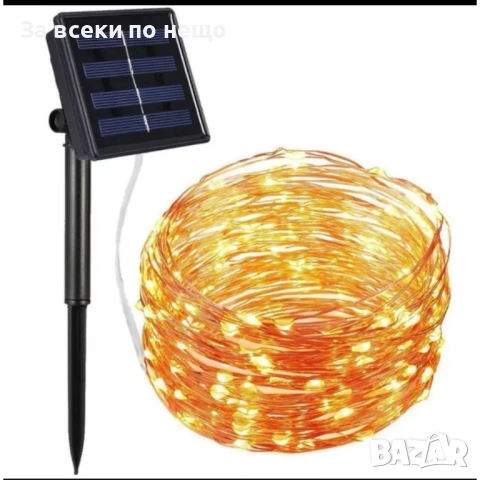 LED лампички със соларна батерия - 10м, снимка 2 - Лед осветление - 53164266