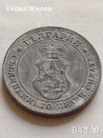 МОНЕТА 10 стотинки 1917г. Царство България стара рядка за КОЛЕКЦИОНЕРИ 32915, снимка 6 - Нумизматика и бонистика - 38522946