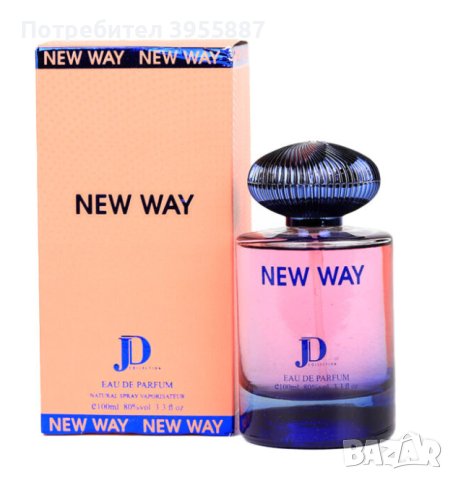 Дамски парфюм New WAY, снимка 2 - Дамски парфюми - 43743481