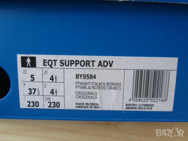 Продавам оригинални маратонки ADIDAS., снимка 5 - Маратонки - 26401315