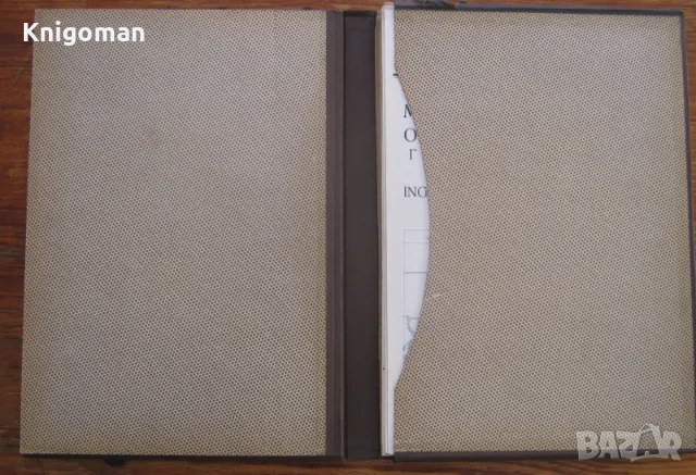 Полезни изкопаеми на НР България. Геоложки основи на полезните изкопаеми, Й. Йовчев, снимка 2 - Специализирана литература - 47586155