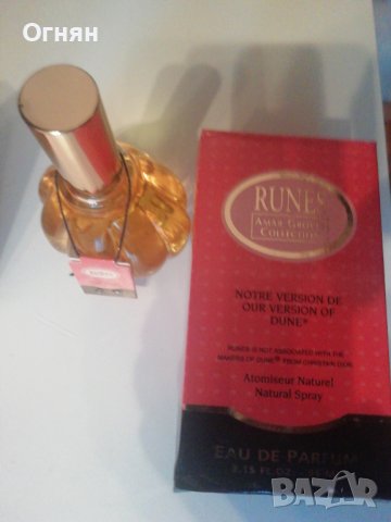 Eau de Parfum RUNES - 95ml, снимка 2 - Дамски парфюми - 39894170