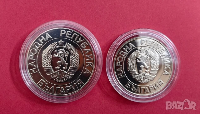 лот 20 и 50 лева 1989 година България , снимка 2 - Нумизматика и бонистика - 52795102