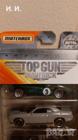 Matchbox , снимка 4 - Колекции - 39812463