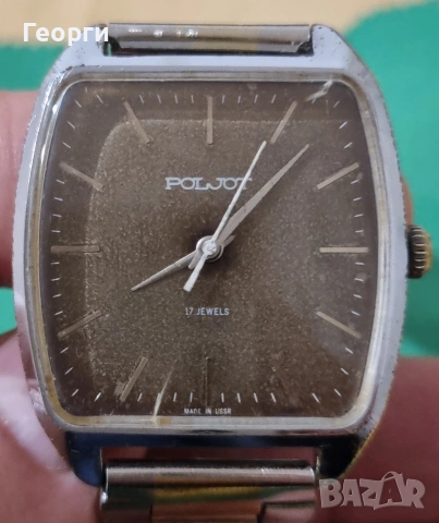 Мъжки ръчен механичен часовник POLJOT 17 jewels работещ