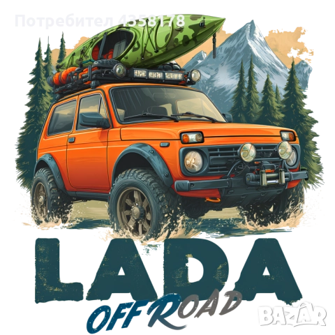 Тениска с Лада Нива