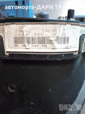 Уредно табло (Километраж) за Пежо 306 1999г. Дизел, снимка 3 - Части - 49771117