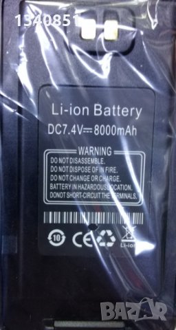 Продавам радиостанции Baofeng UV-5R, UV-6R, UV-9R PLUS и аксесоари за тях, снимка 6 - Друга електроника - 28952367