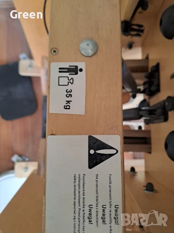 Вертикализатор ПОДАРЯВАМ, снимка 3 - Други - 50918579