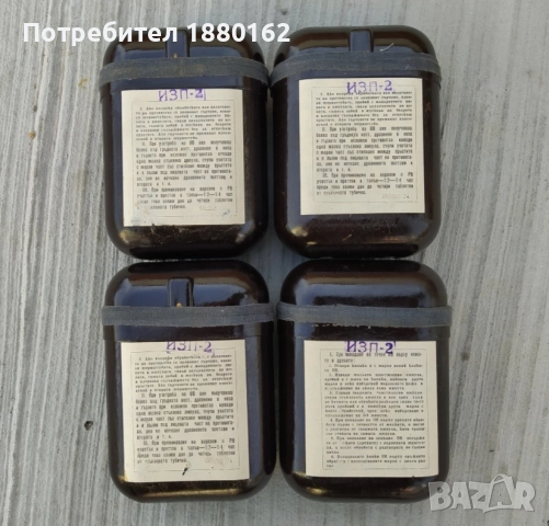 ИЗП-2 използван от войските за химична и биологична защита 